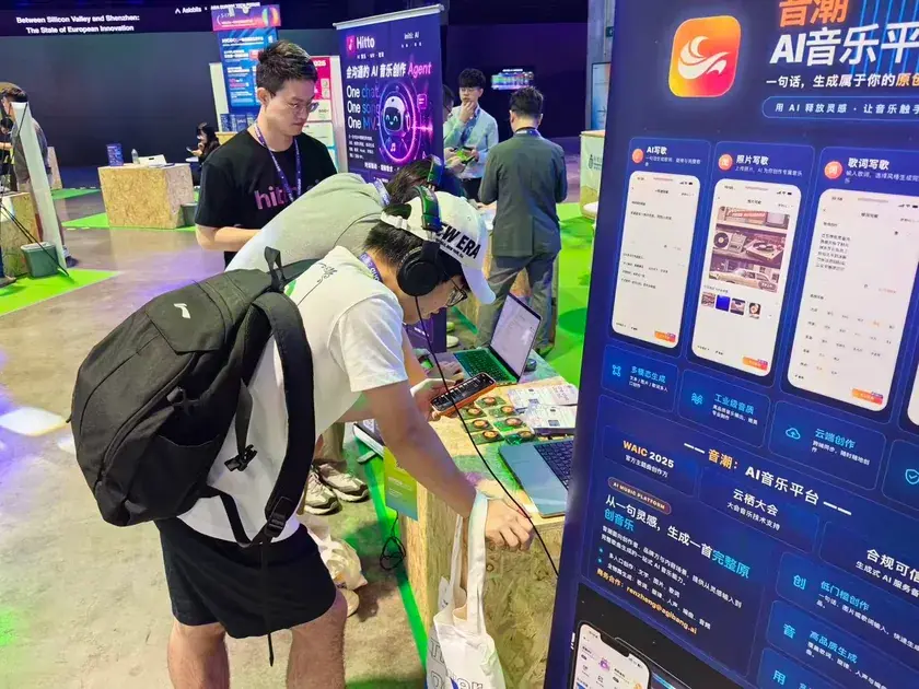 Hitto AI Music Platform Tests China’s Generative Music Push