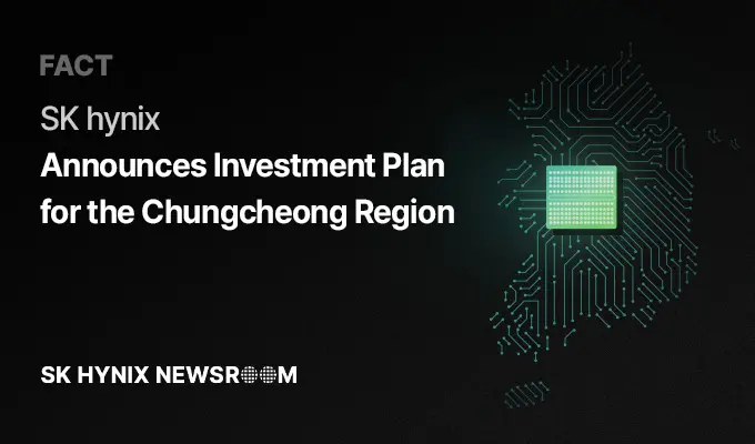 SK hynix Sets KRW 100 Trillion Cheongju Plan For NAND And Packaging