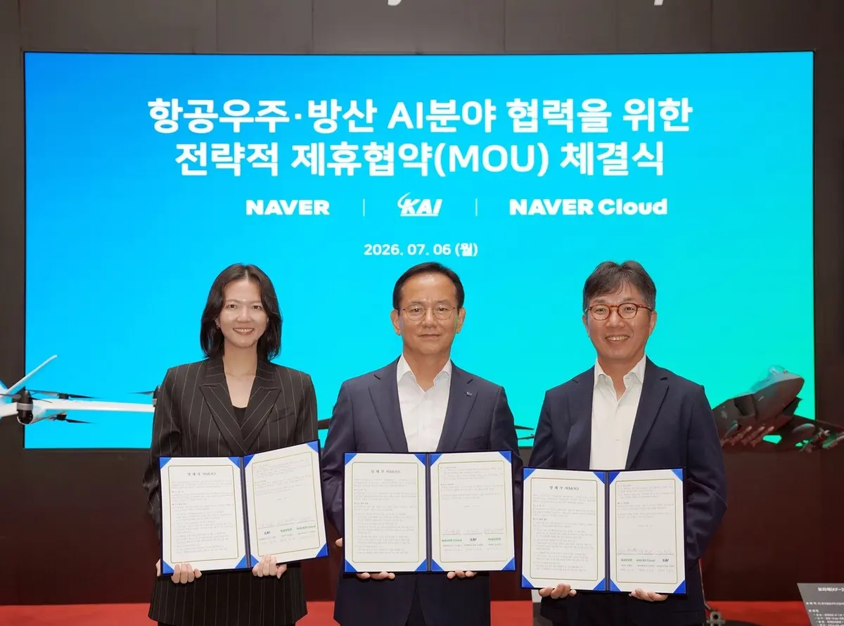 Naver And KAI Sign Defence AI MOU Without Weapons-Control Timeline
