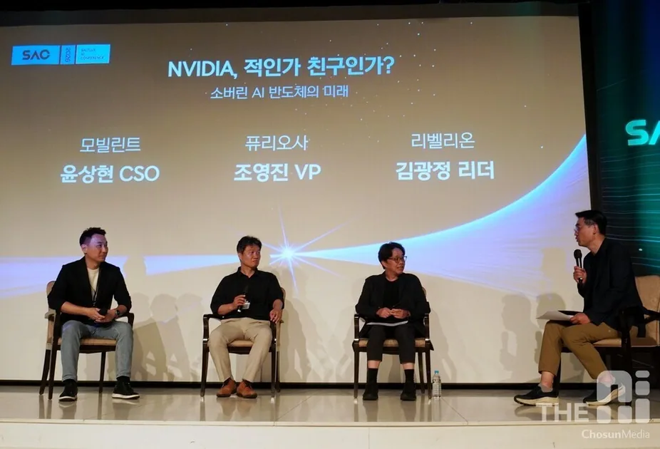 Korean NPU Makers Target Inference Niches as Nvidia Dominance Deepens